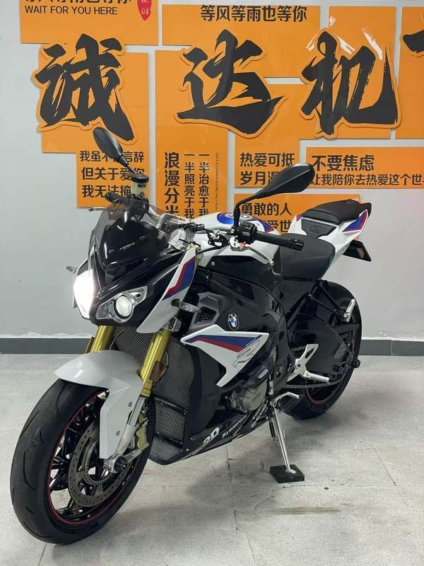 二手宝马S 1000 R