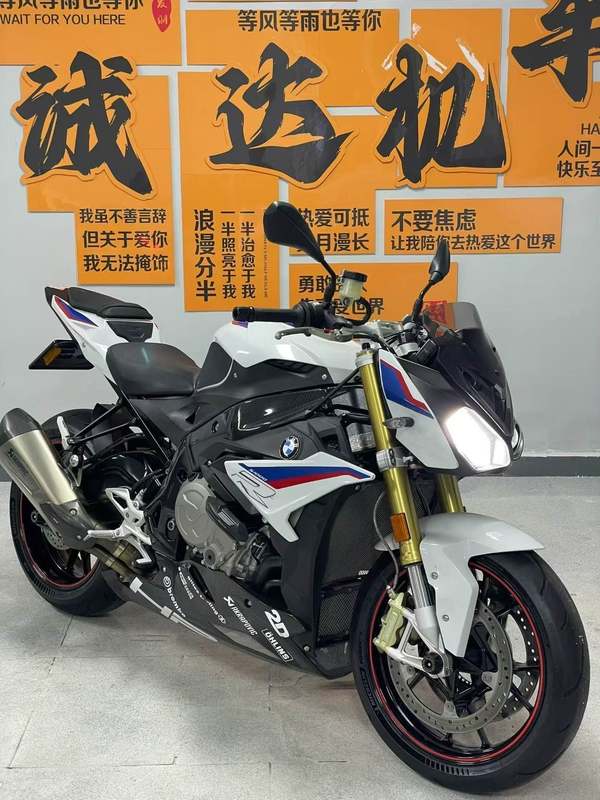 二手宝马S 1000 R