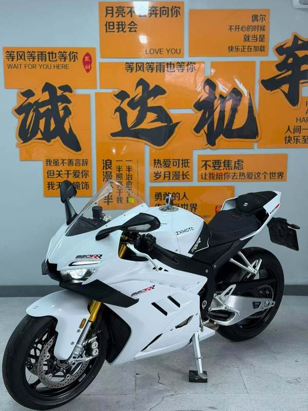 二手张雪机车820RR