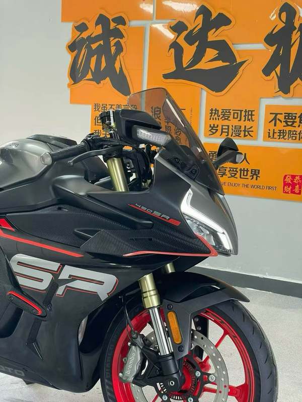 二手春风450SR