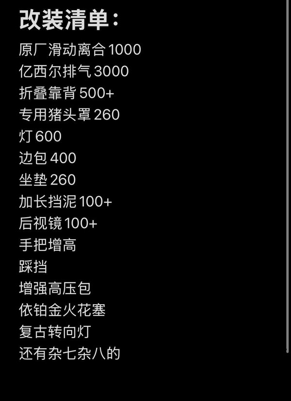 二手贝纳利502C