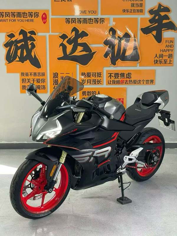 二手春风450SR