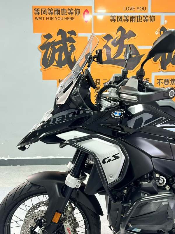 二手宝马R 1300 GS