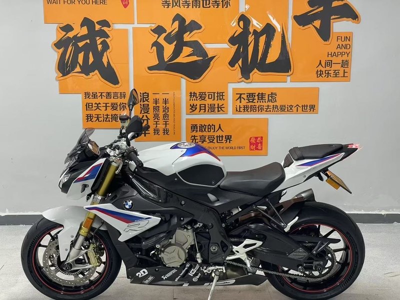二手宝马S 1000 R