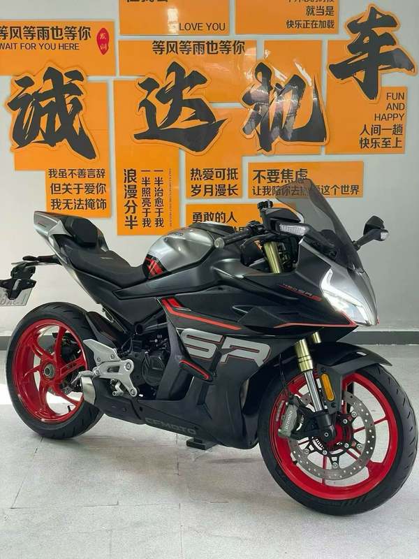 二手春风450SR
