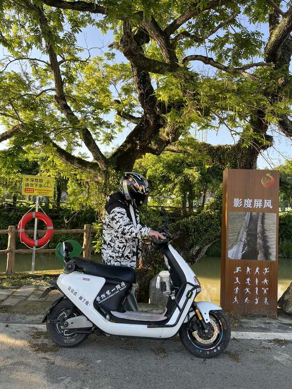 二手九号E