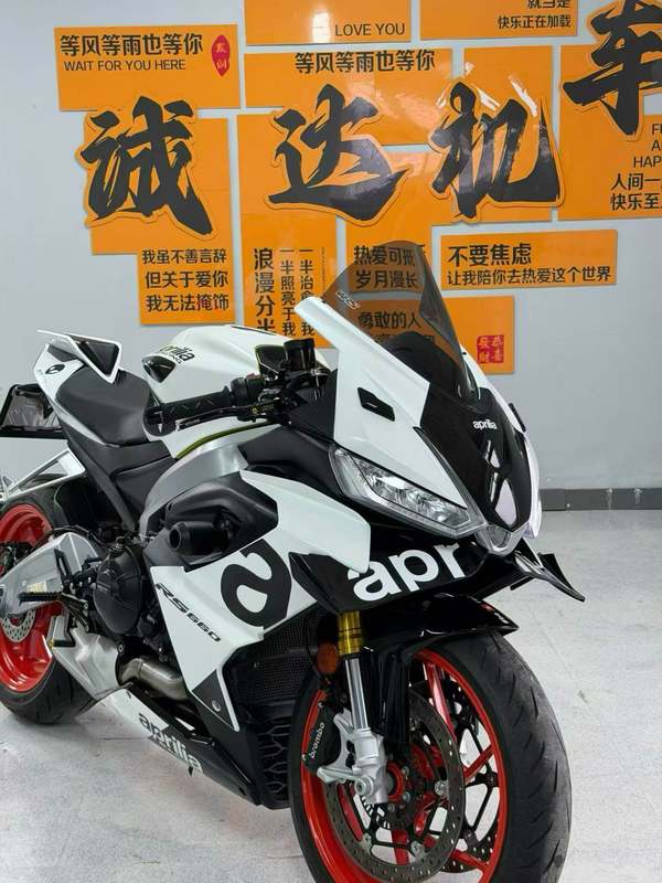 二手阿普利亚RS 660 