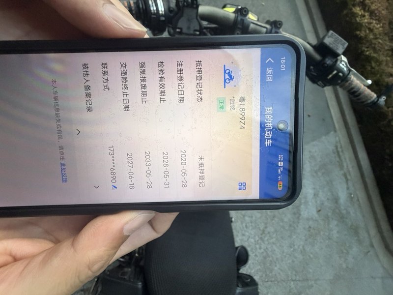 二手龙嘉V霸250