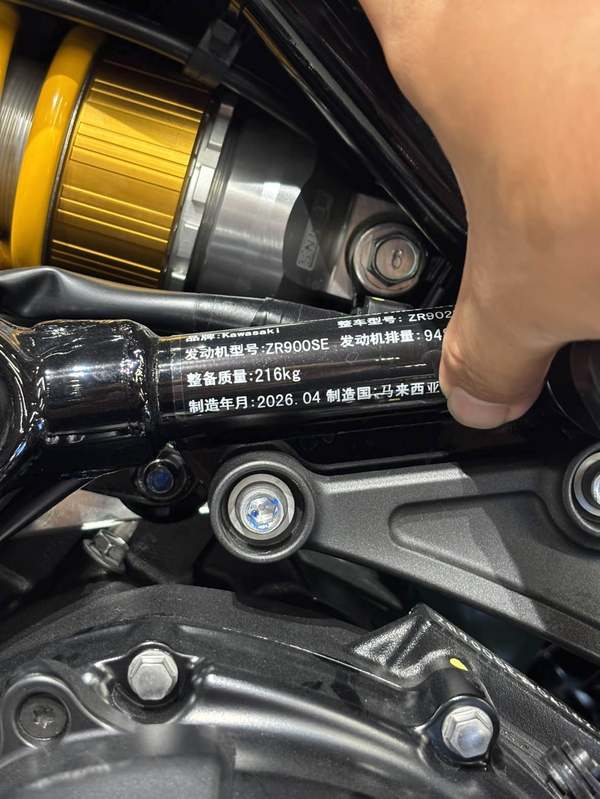 二手川崎Z900RS