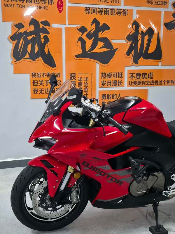 二手QJMOTOR赛550