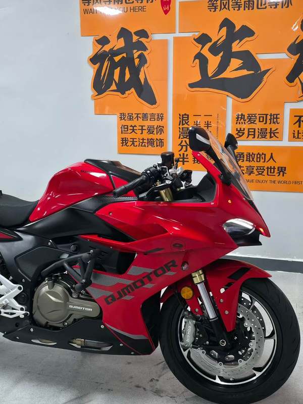 二手QJMOTOR赛550