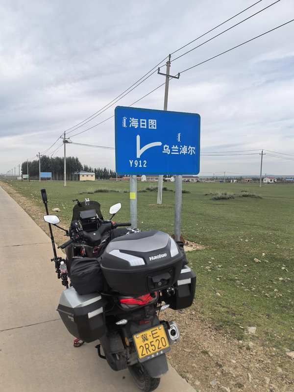 二手豪爵UFR150