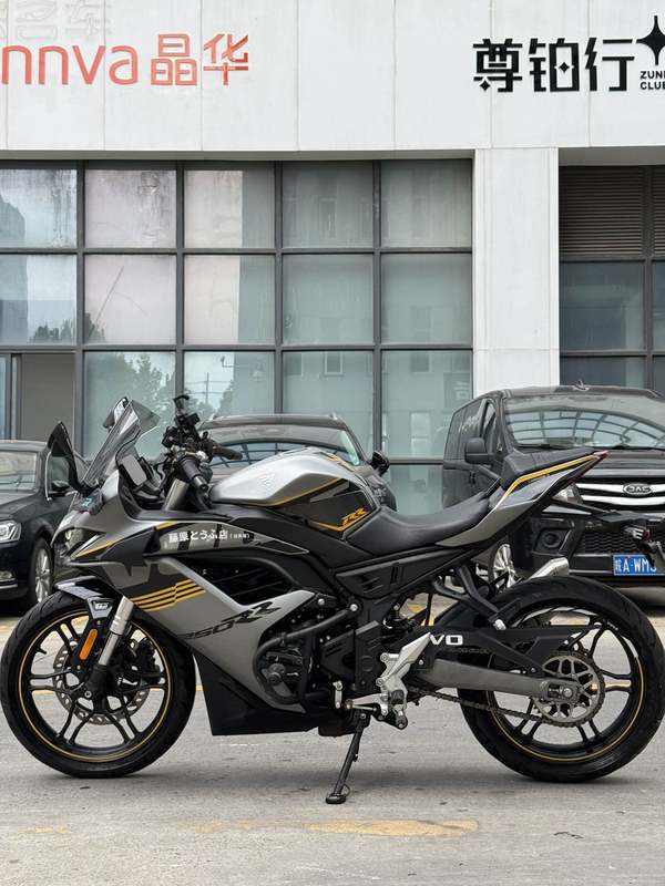 二手无极250RR