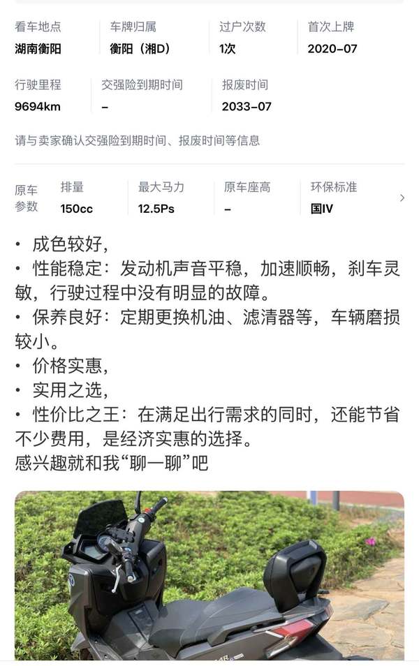 二手台荣T10