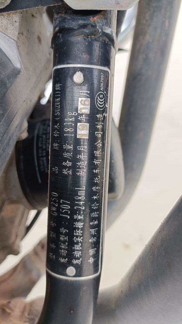 二手豪爵铃木骊驰 GW 250S