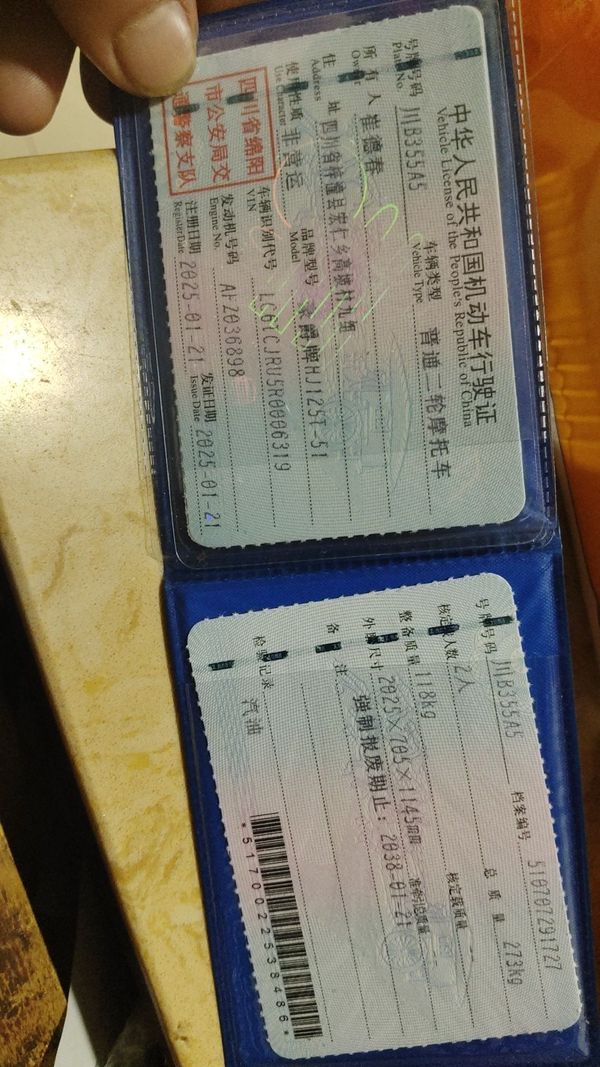 二手豪爵UFD125