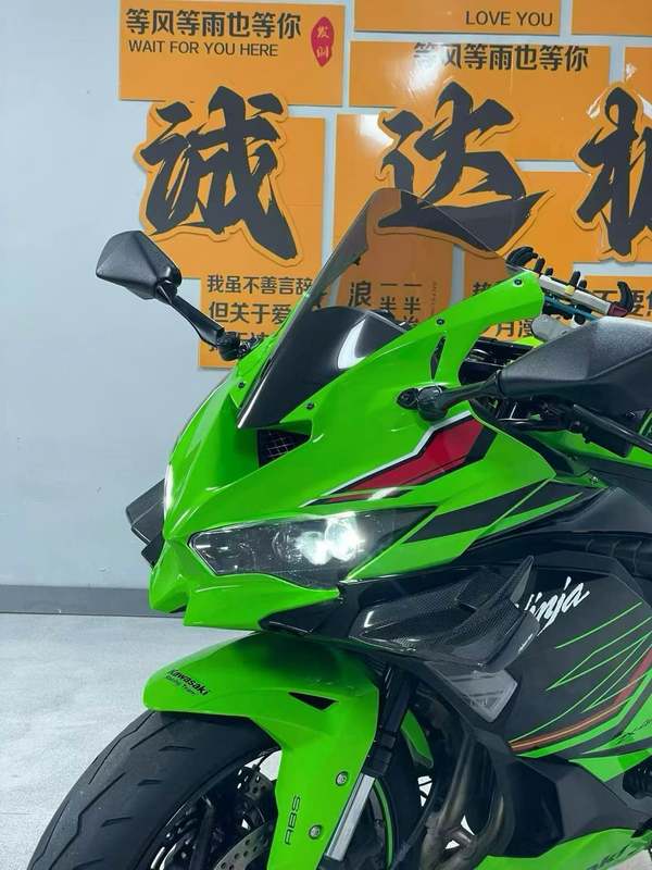 二手川崎ZX-4R