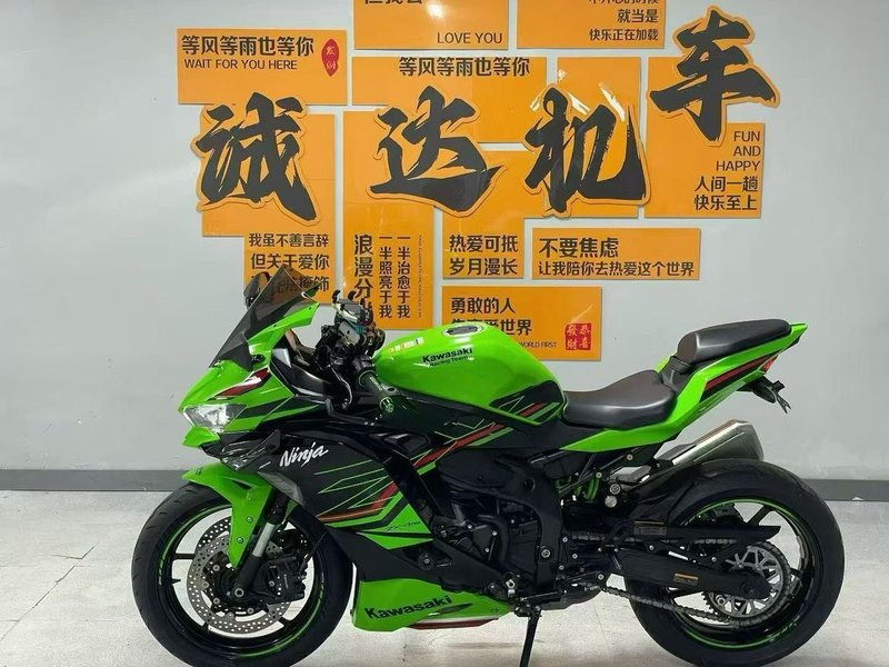 二手川崎ZX-4R