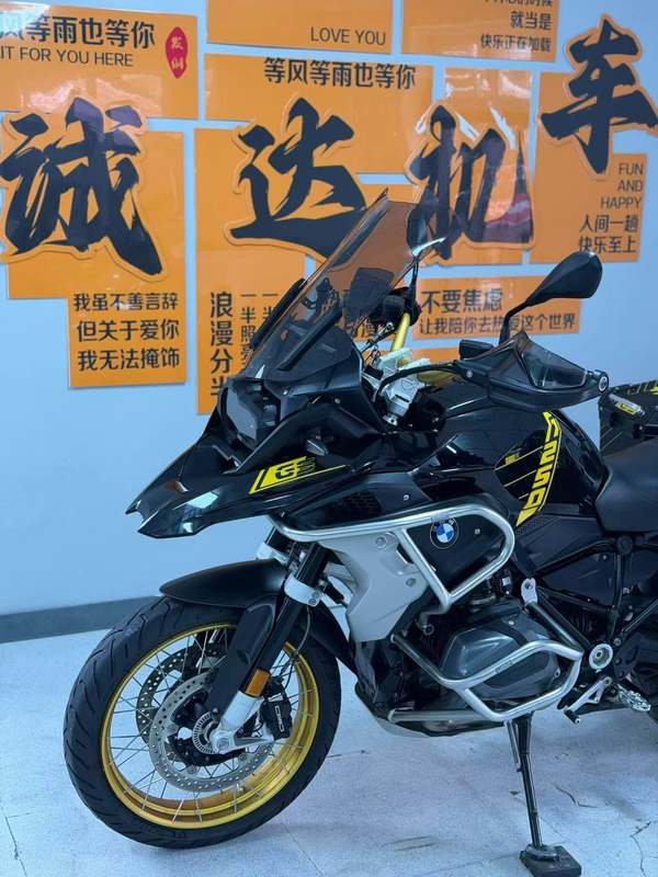 二手宝马R 1250 GS