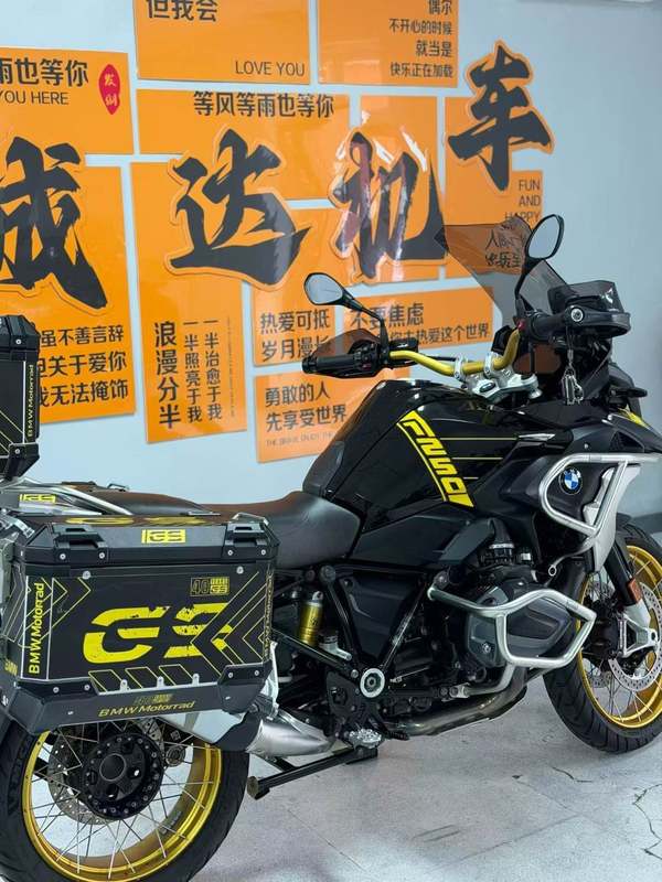 二手宝马R 1250 GS