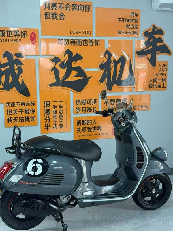 二手VESPAGTS
