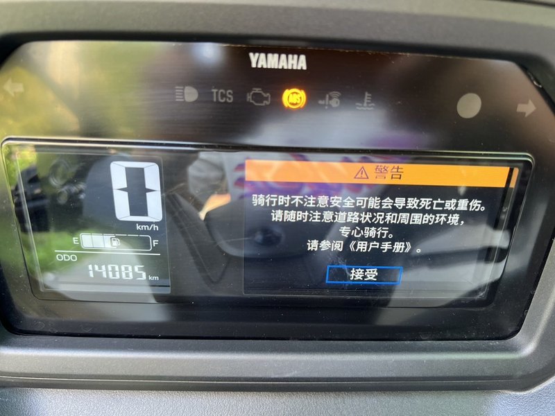 二手雅马哈XMAX