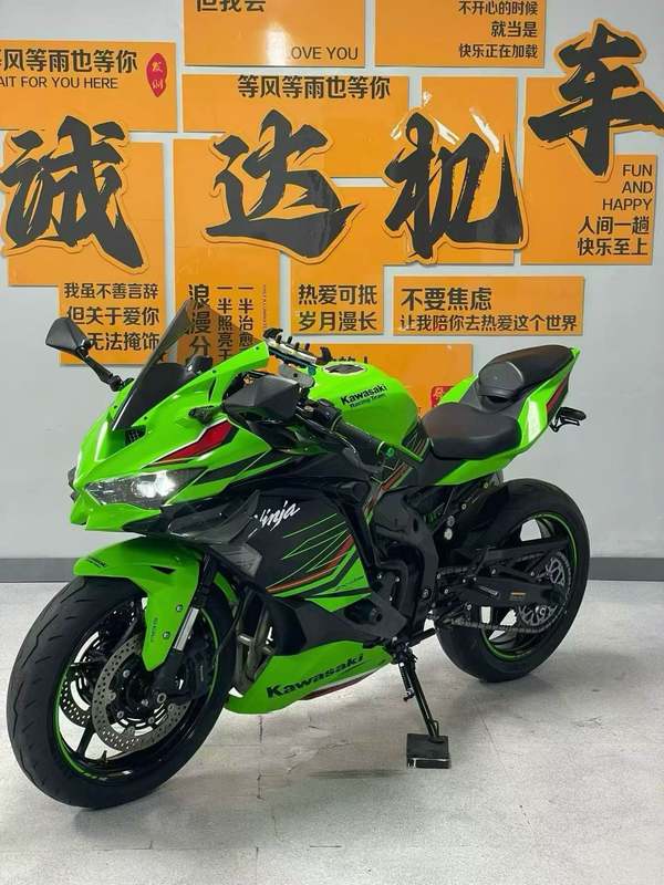 二手川崎ZX-4R