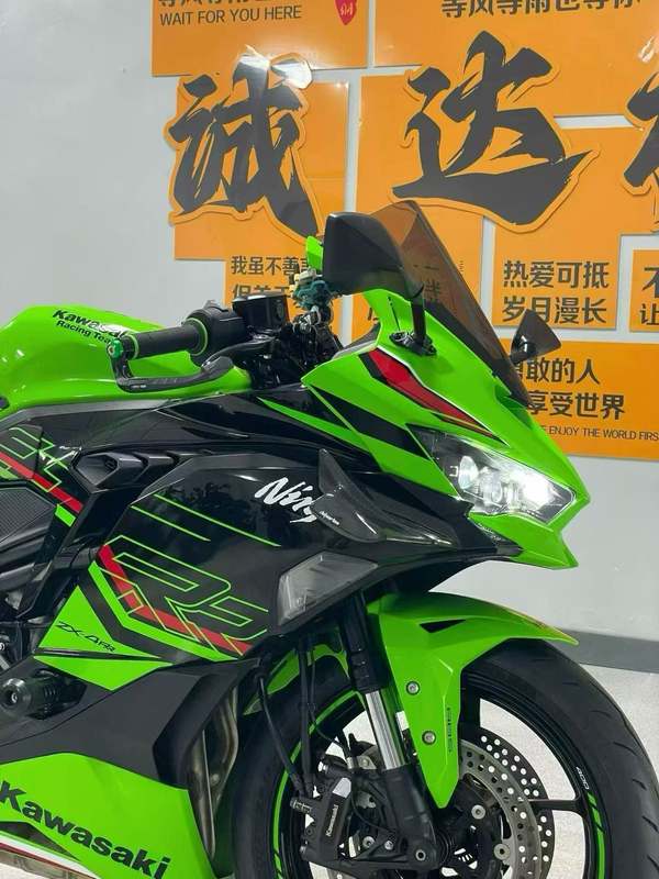 二手川崎ZX-4R