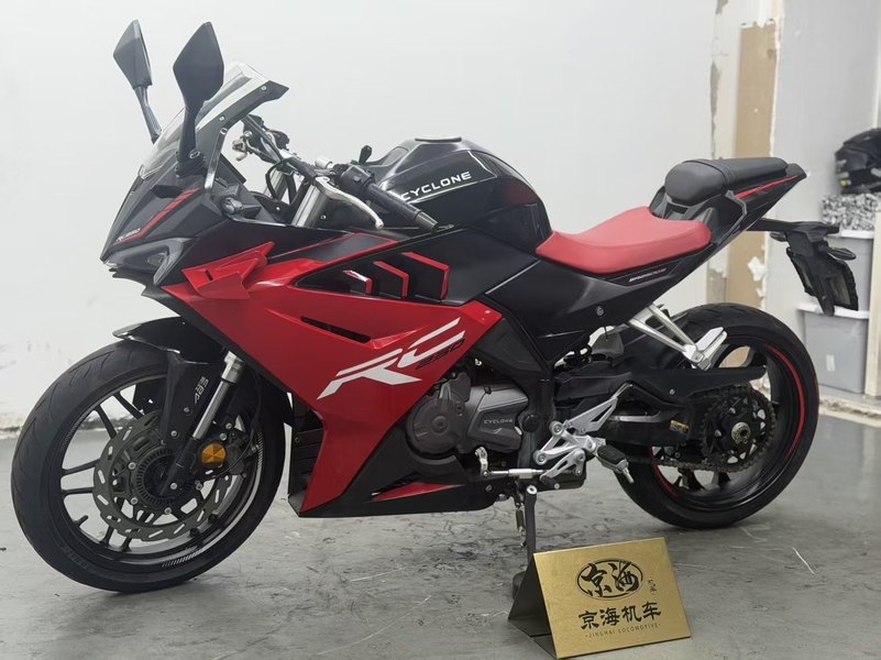 二手赛科龙RC250