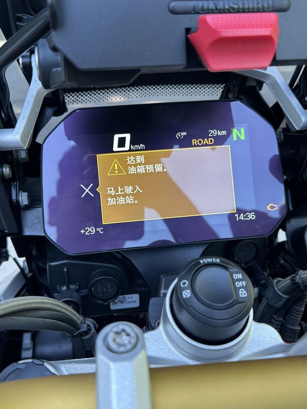 二手宝马R 1250 GS