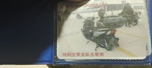二手豪爵UFD125