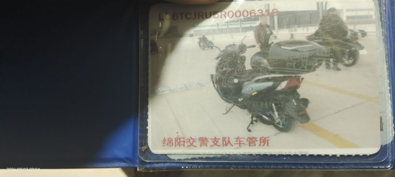 二手豪爵UFD125