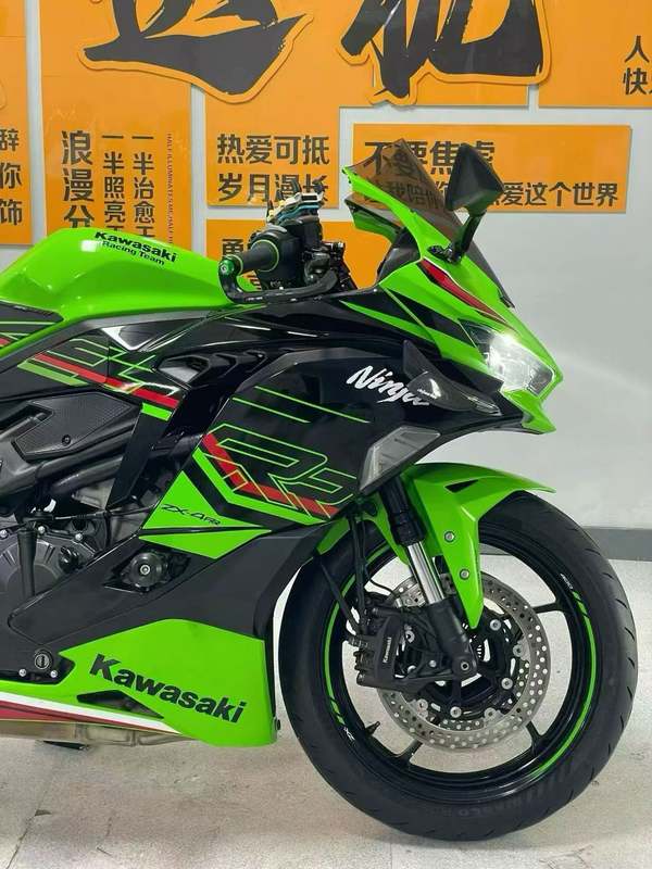 二手川崎ZX-4R