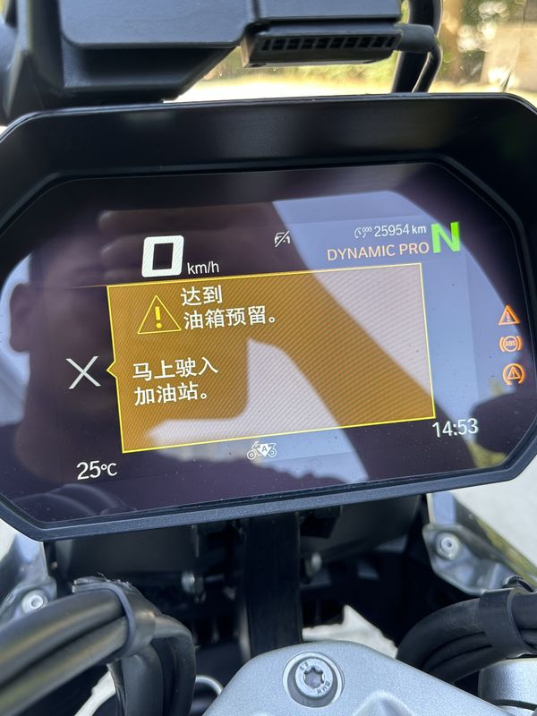 二手宝马R 1300 GS