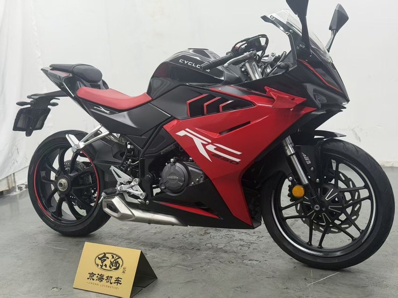 二手赛科龙RC250