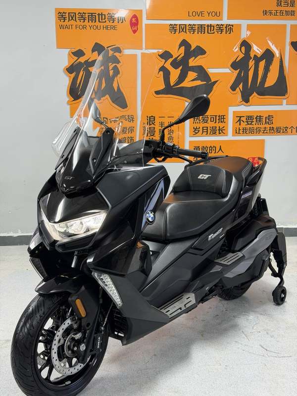 二手宝马C 400