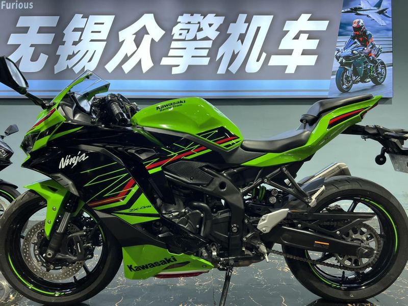 二手川崎ZX-4R