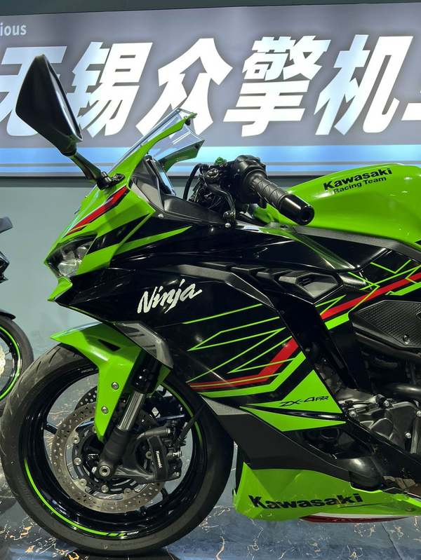 二手川崎ZX-4R