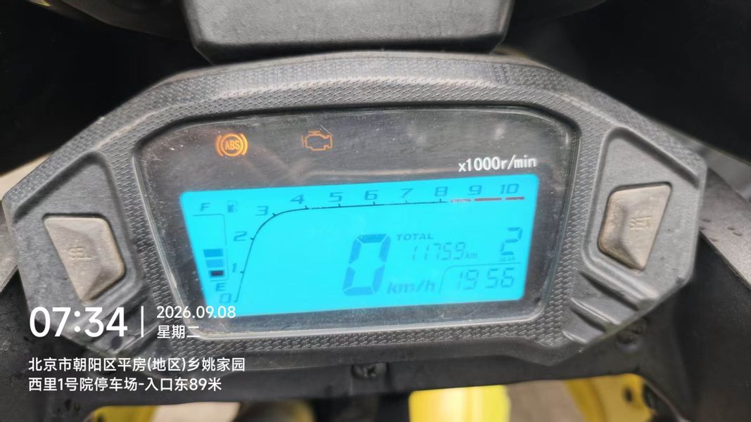 二手力帆KPT150