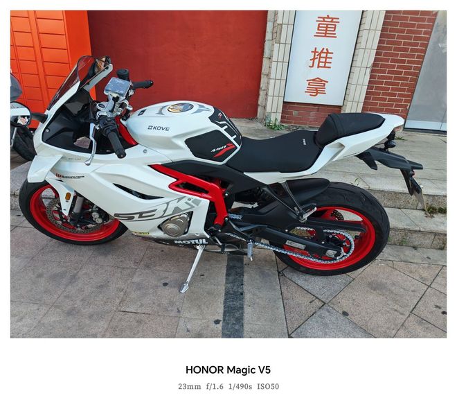 二手凯越450RR
