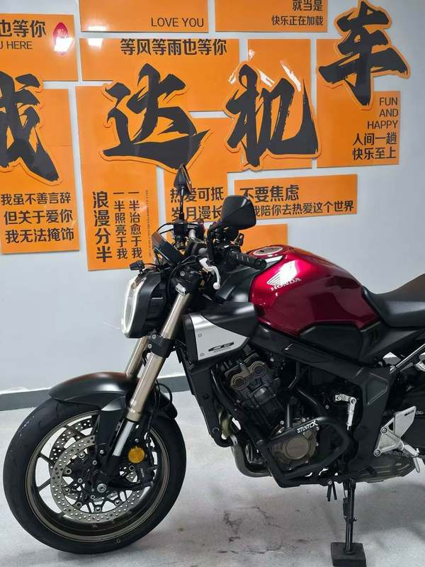 二手本田CB650R 