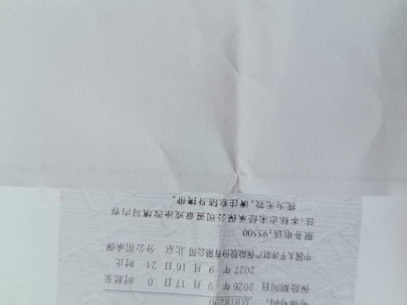 二手济南铃木优友 UU125i