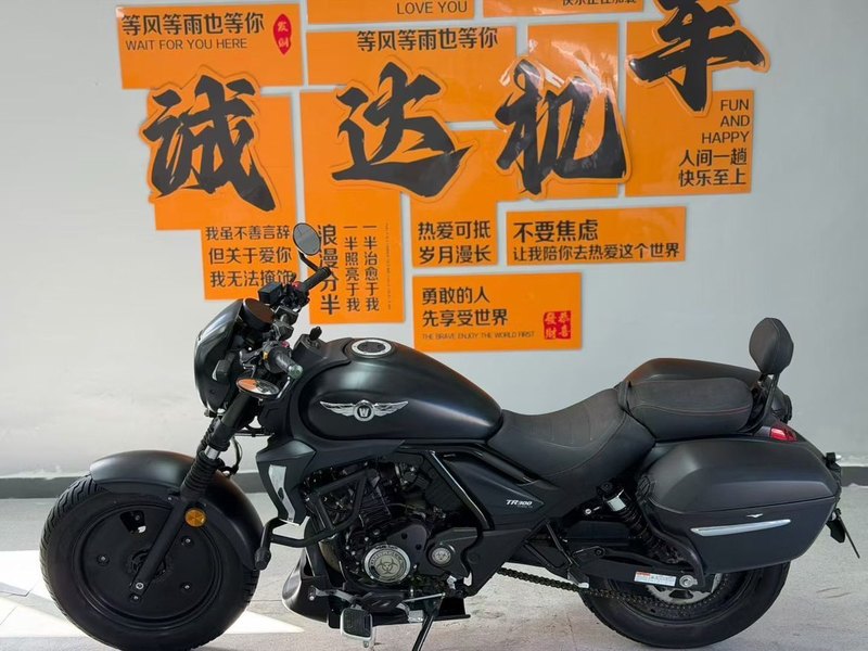 二手豪爵TR300