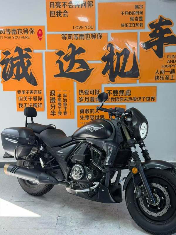 二手豪爵TR300