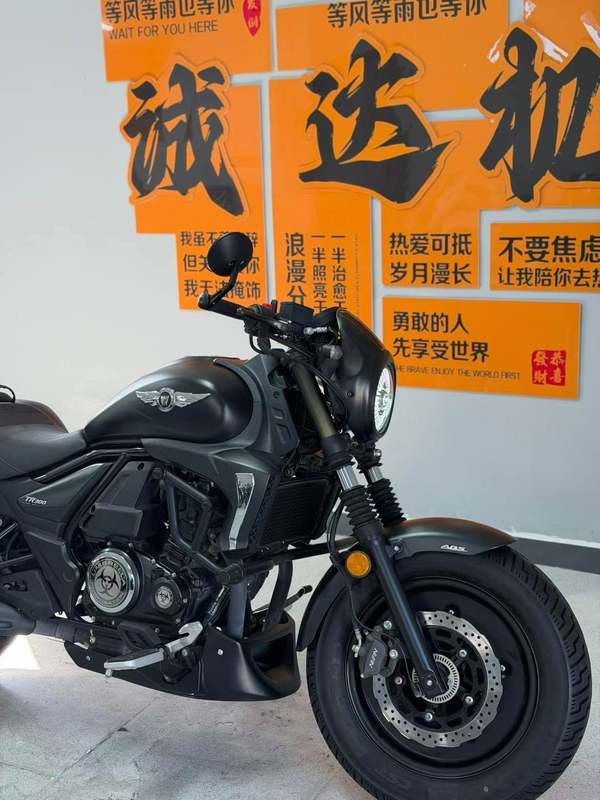 二手豪爵TR300