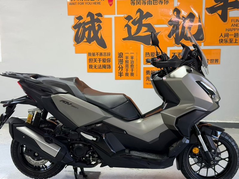 二手本田ADV350