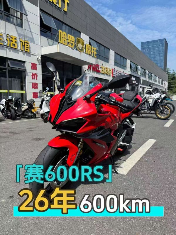 二手QJMOTOR赛600