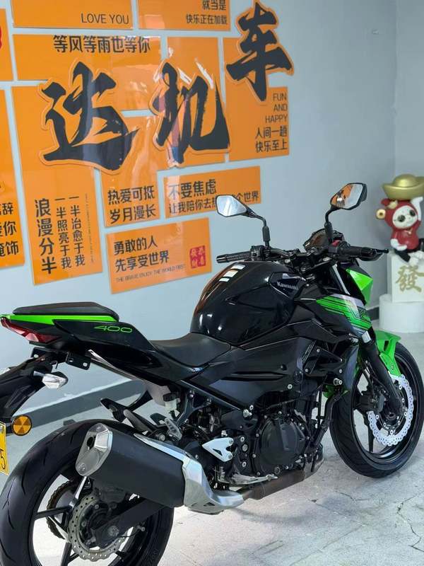 二手川崎Z400