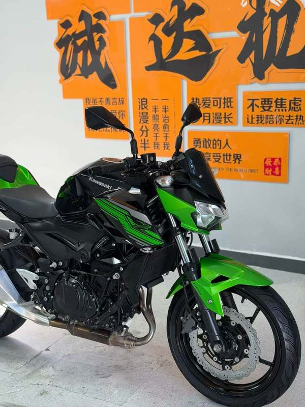 二手川崎Z400
