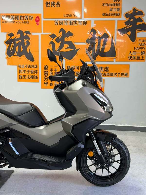 二手本田ADV350